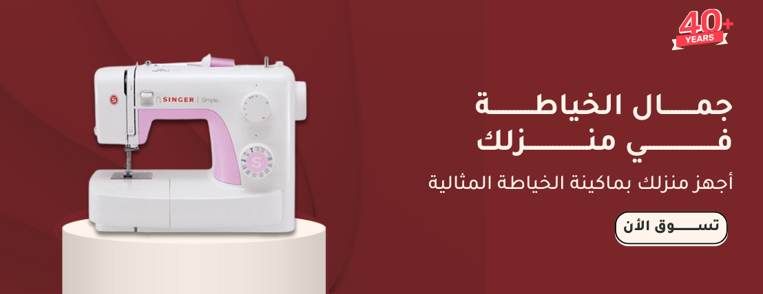 شركة مكائن الراعي image-slider-0