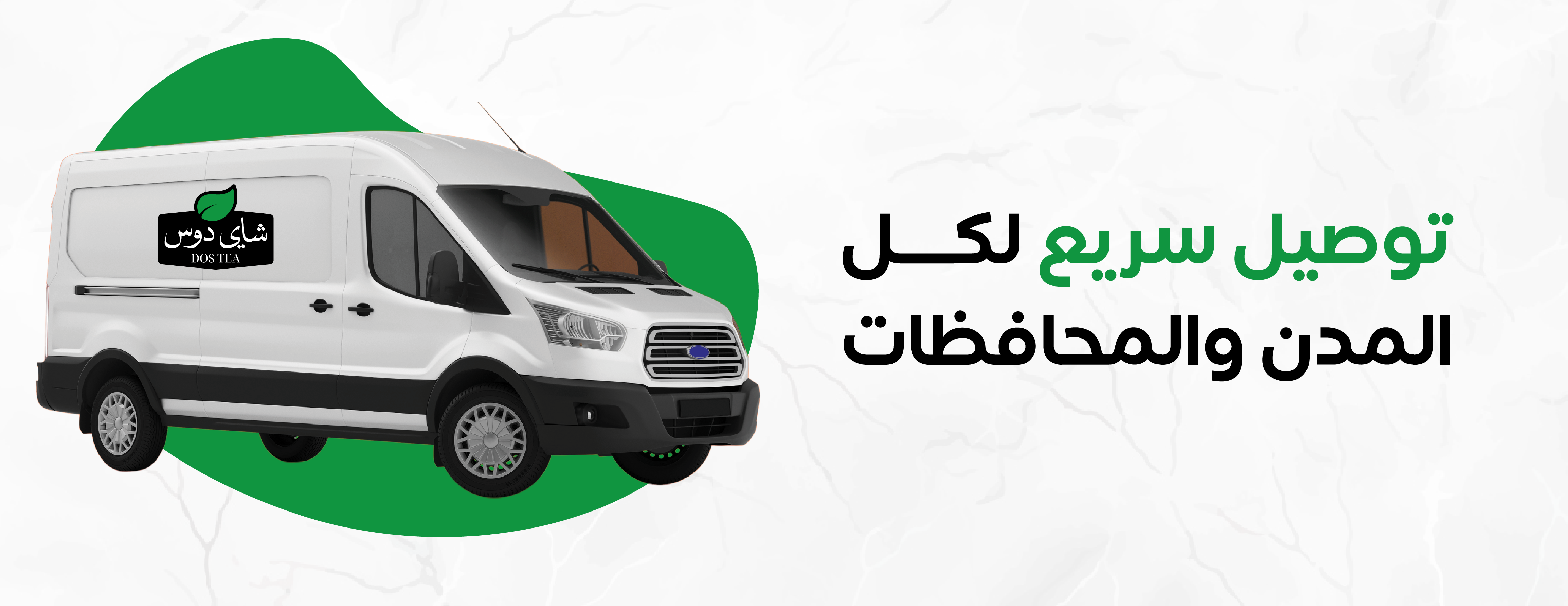 شاي دوس image-slider-1