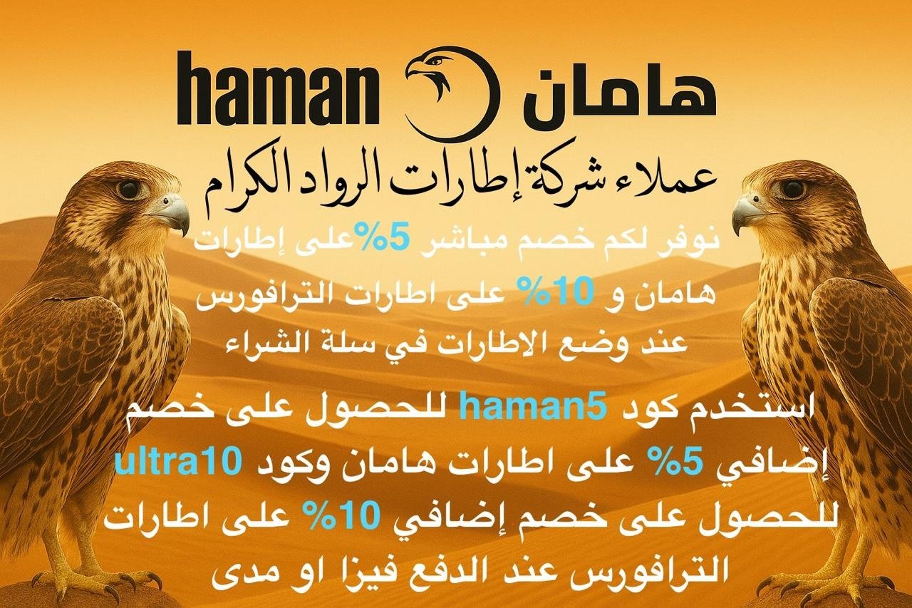 fixed banner