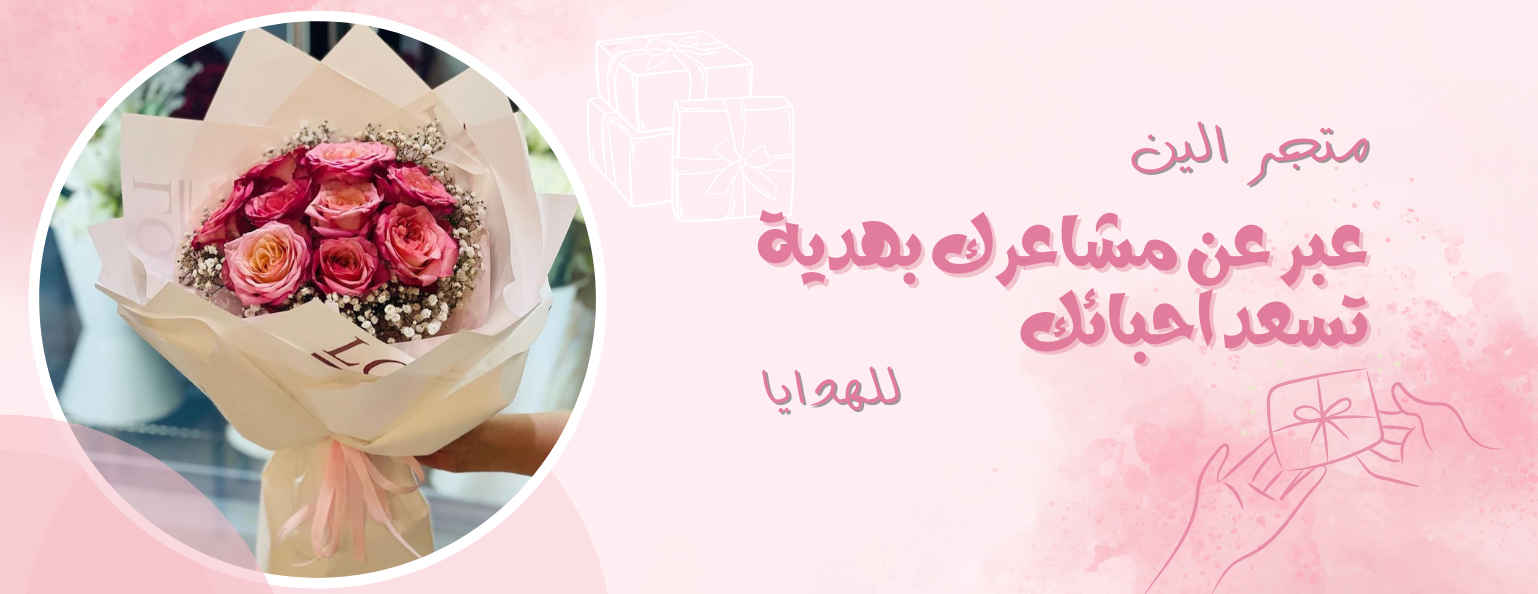 fixed banner