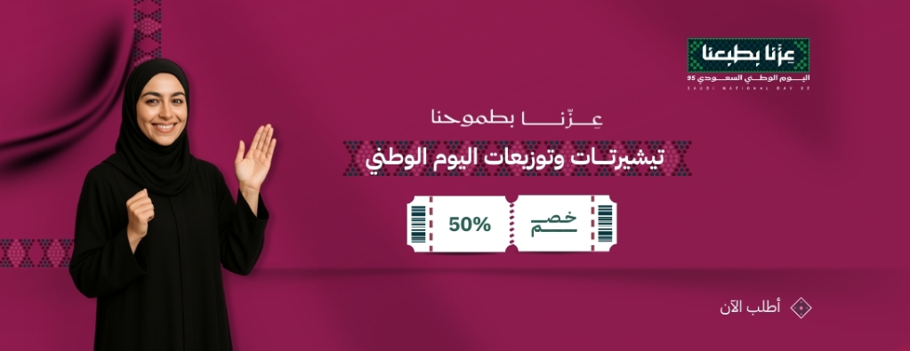 زَهرة النرجس image-slider-0