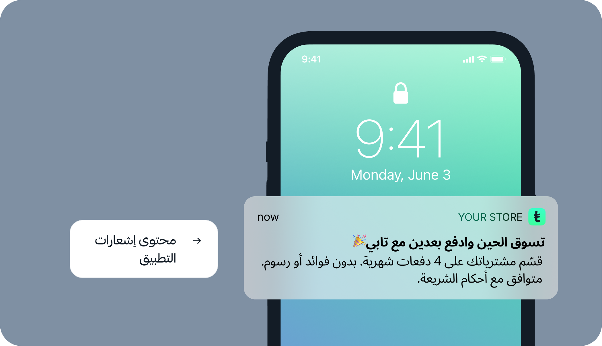 جوان: متجر فساتين نسائية سعودي