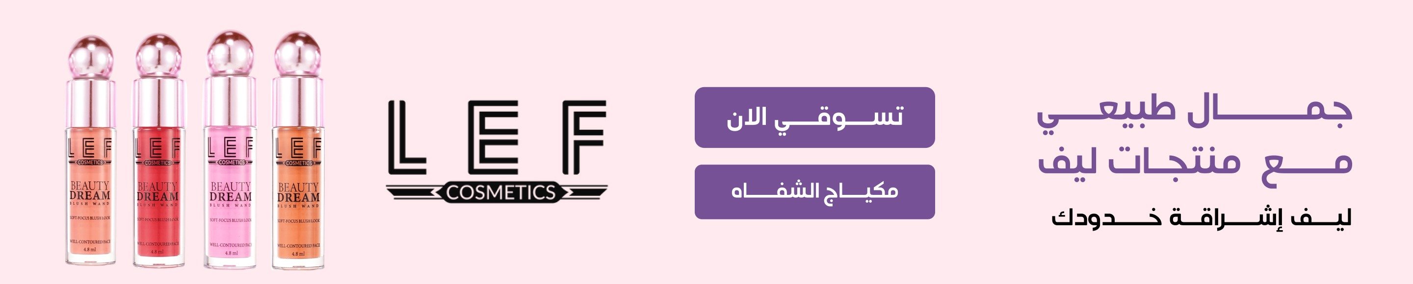 mobile banner