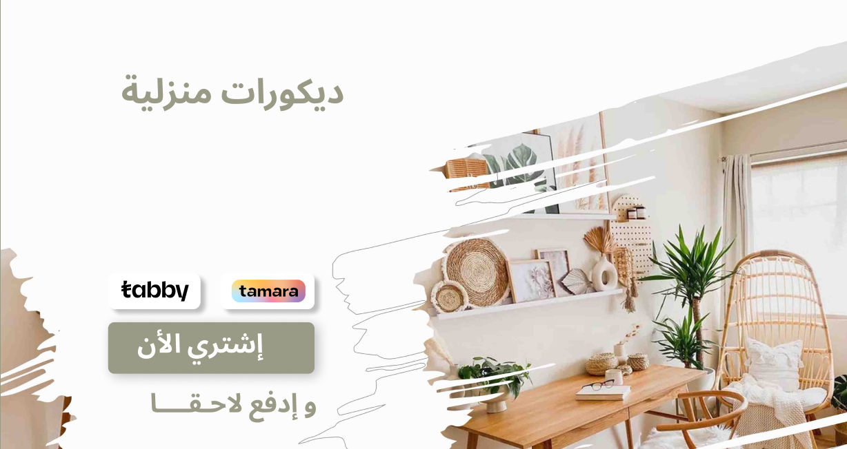 متجر تحفة و آنيـة image-slider-2