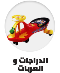 Tricycles - Scooters