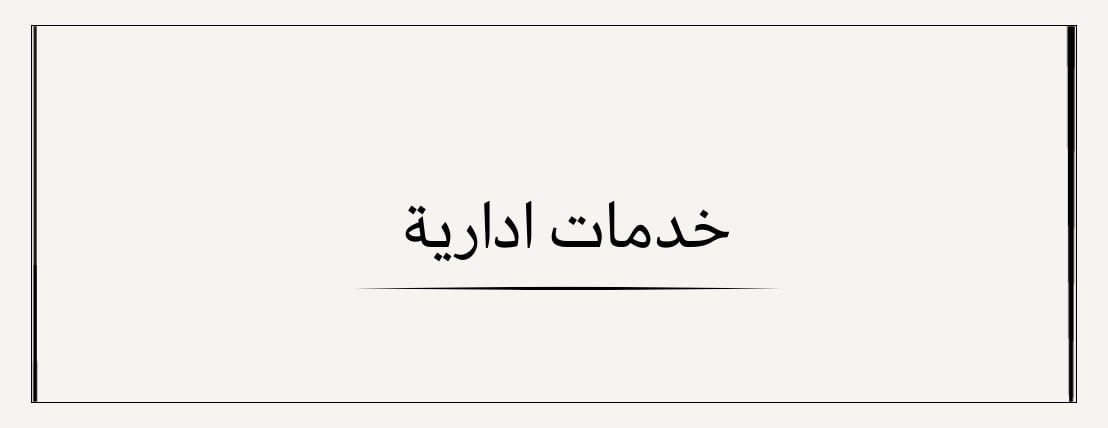 AMST للاستشارات والتدريب image-slider-1