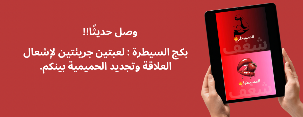 ألعاب شغف image-slider-1