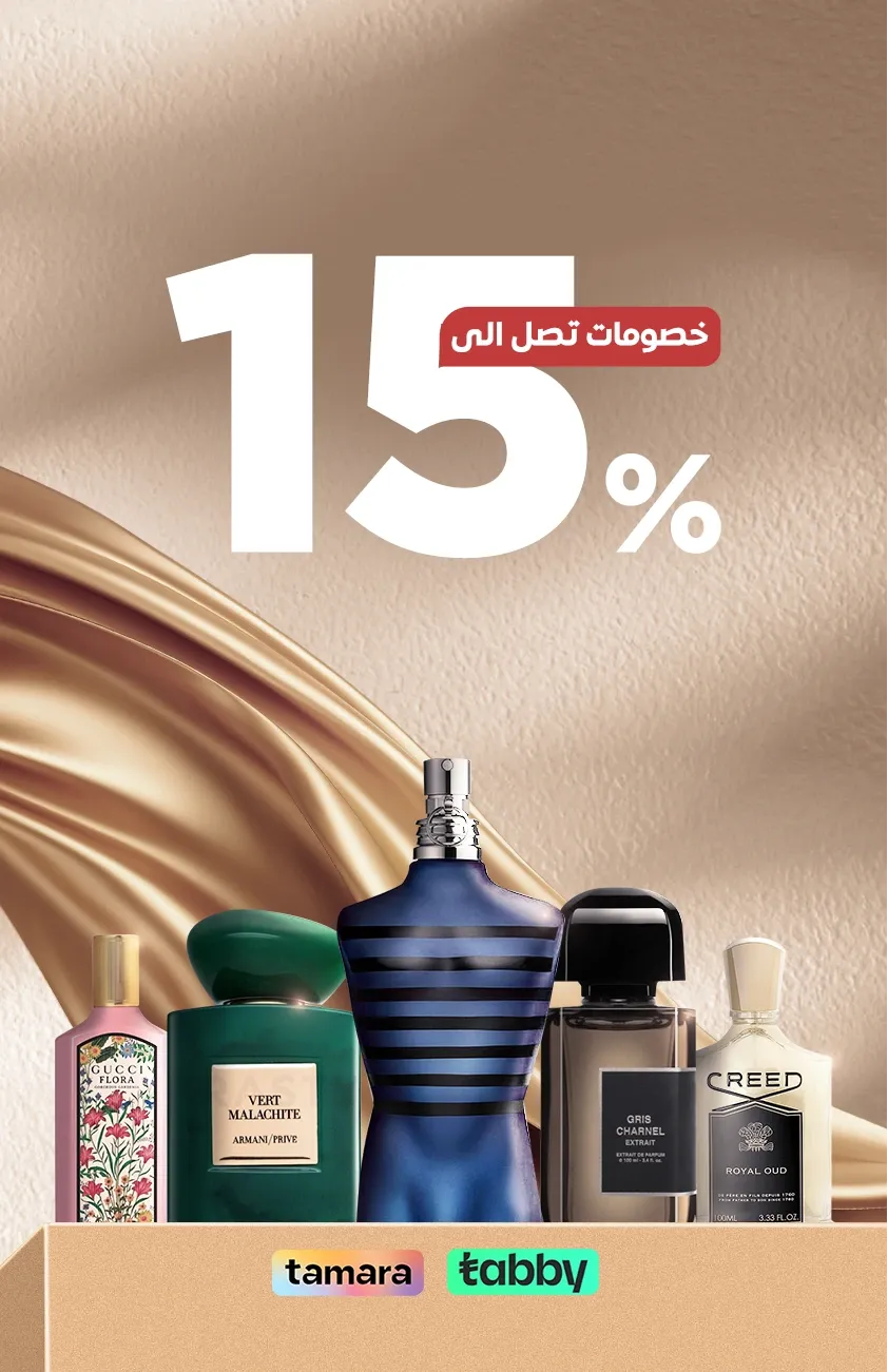 الـريـحـانـة | ALRYHANA