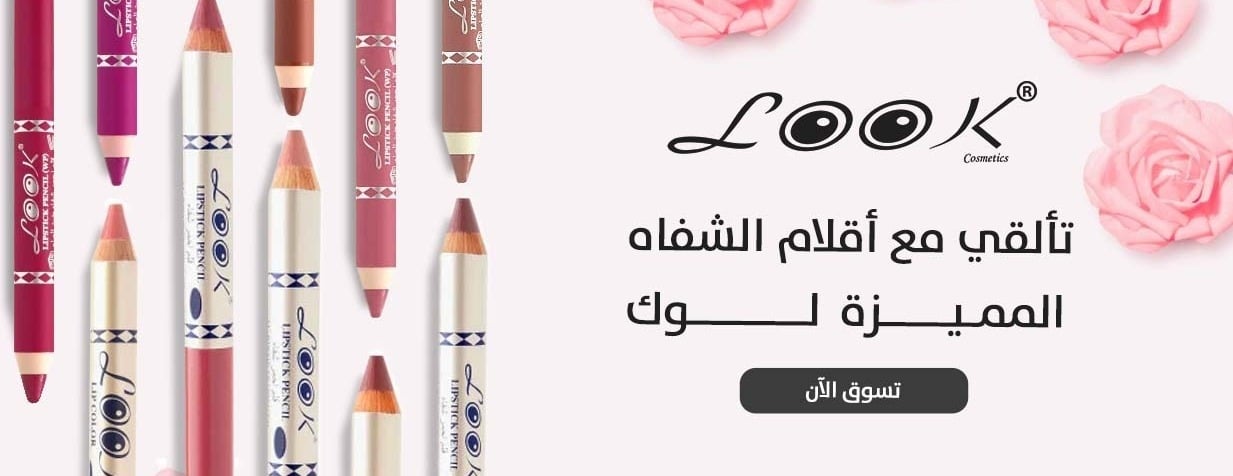 الجنيد : عطور- عود- تجميل image-slider-1