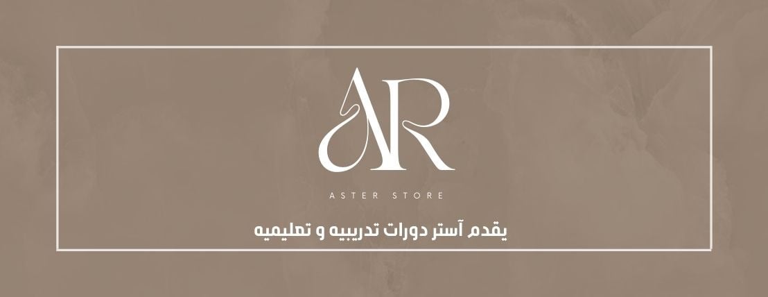 آستر image-slider-2
