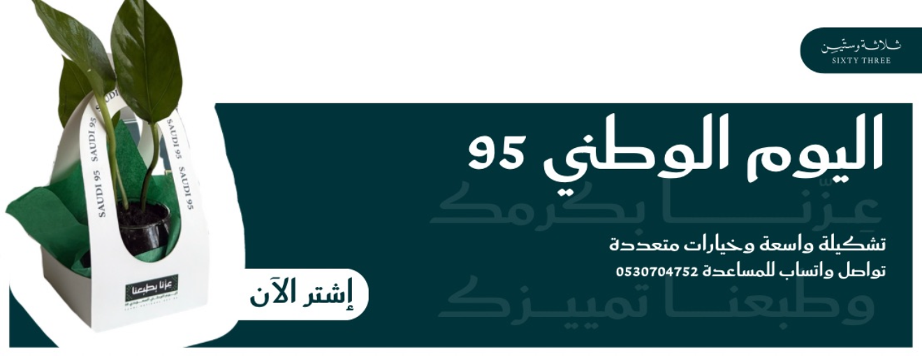 Sixtythree image-slider-0