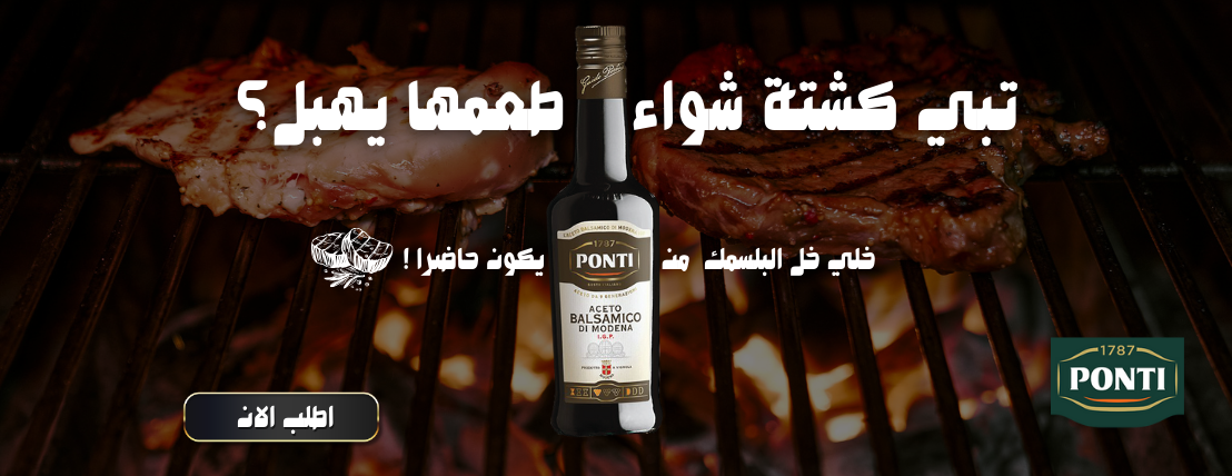 فوديوم FOODIUM image-slider-1