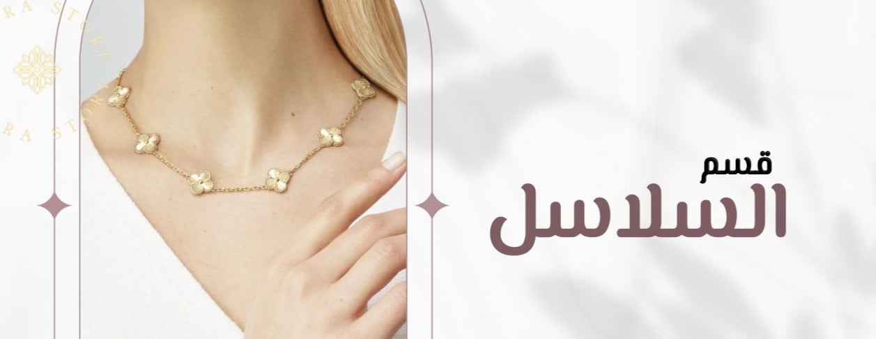 Swara store image-slider-1