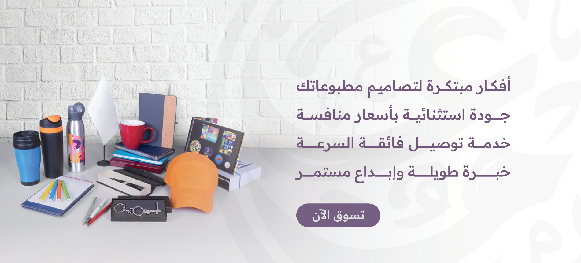 المصمم العربي image-slider-0