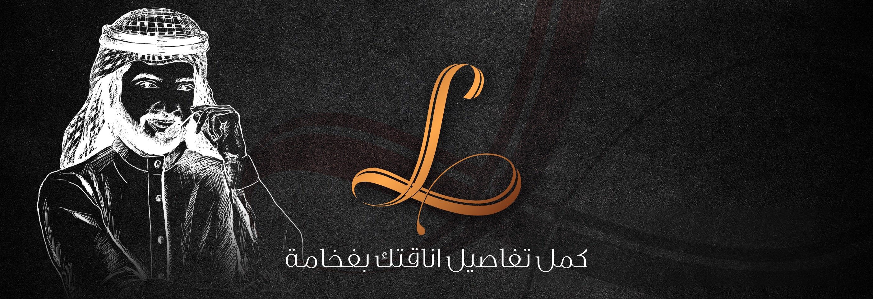 fixed banner