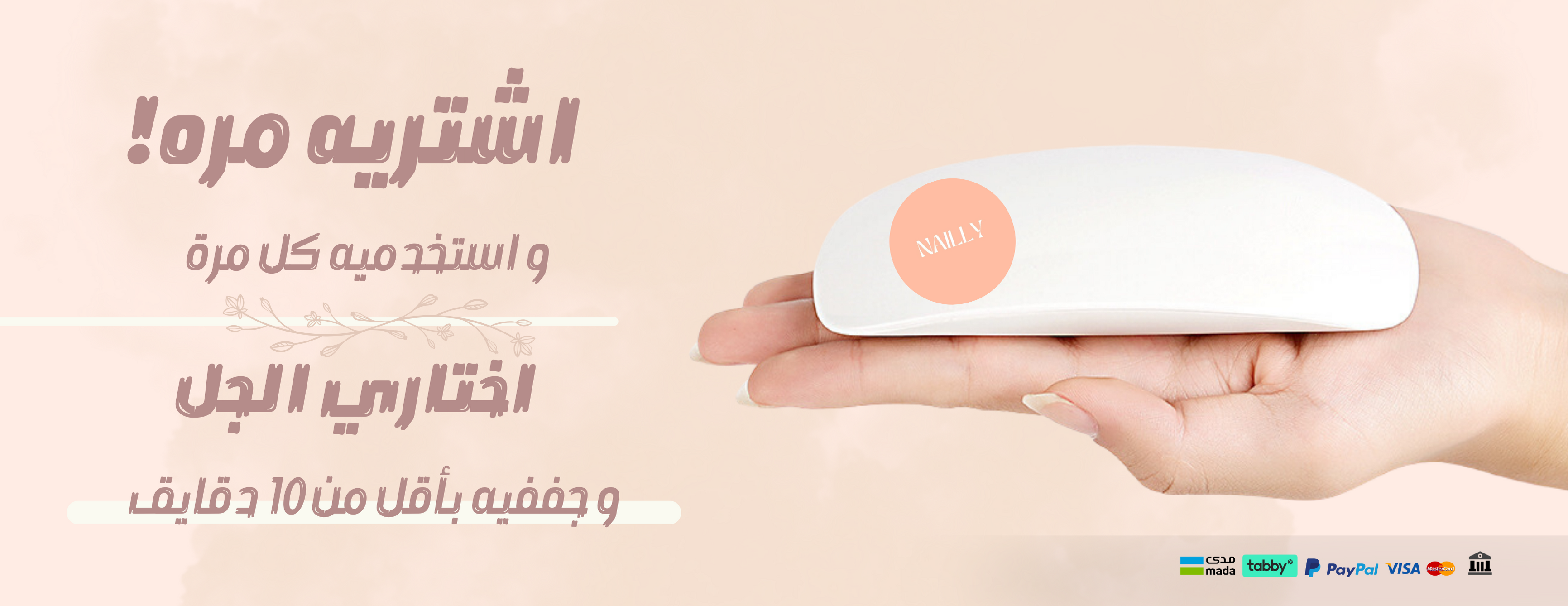 Nailly image-slider-1