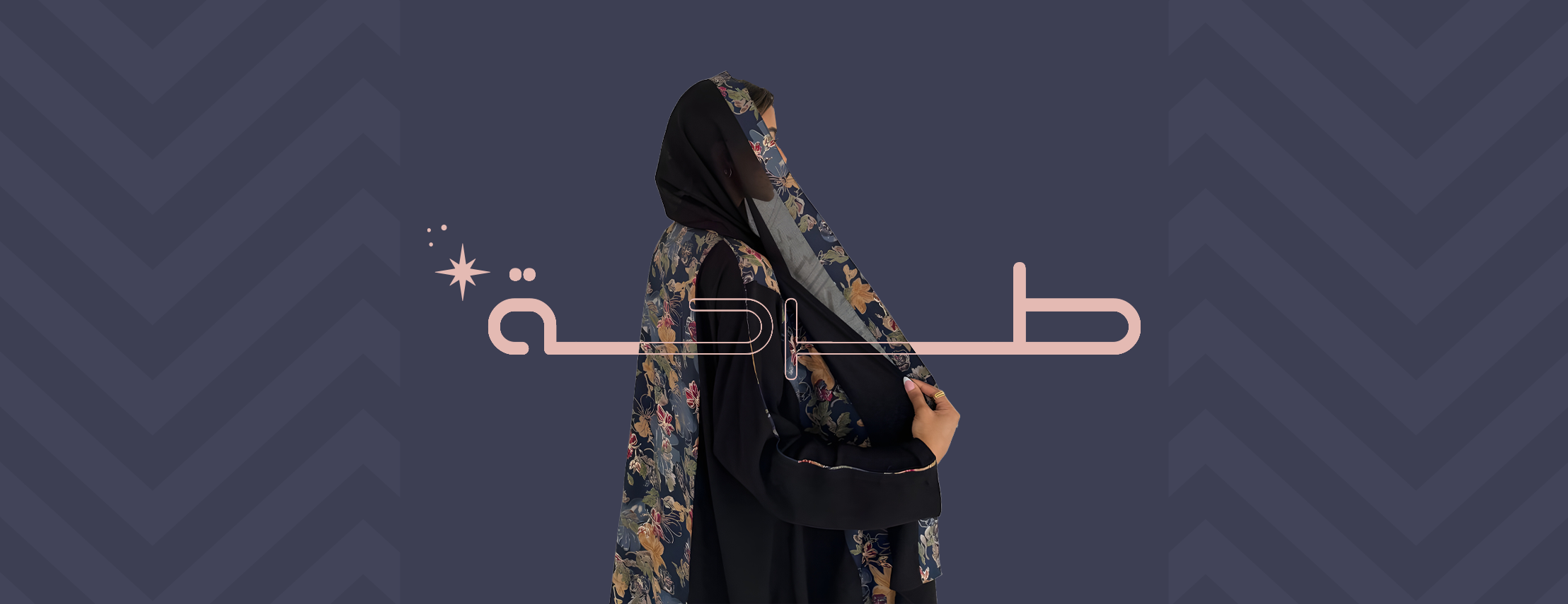 fixed banner