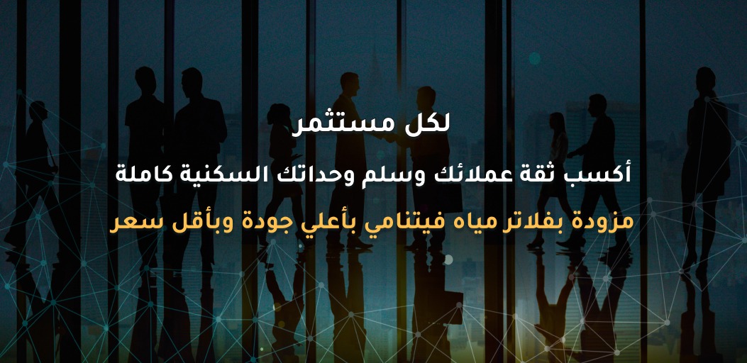 القطرة النقية للمياه image-slider-2