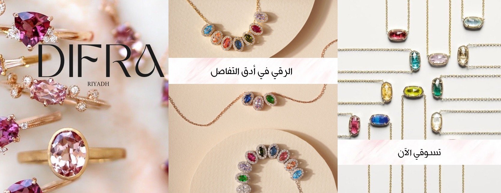 DIFRA image-slider-0