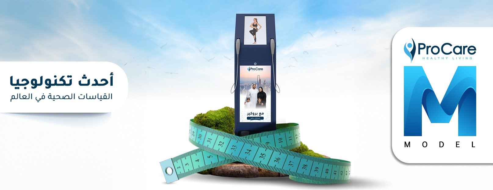 ProCare Healthcare image-slider-2