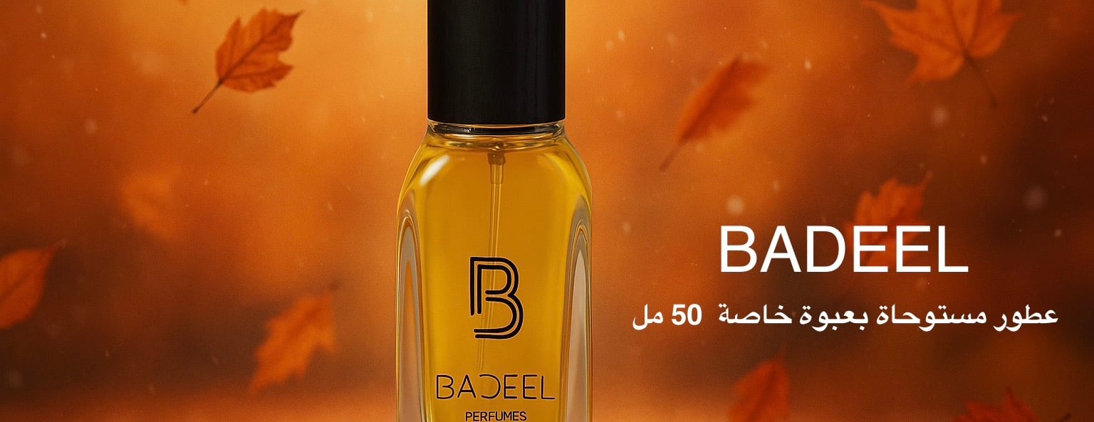 BADEELPERFUMES image-slider-0