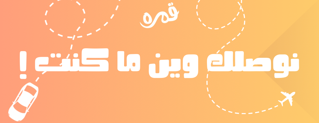 fixed banner