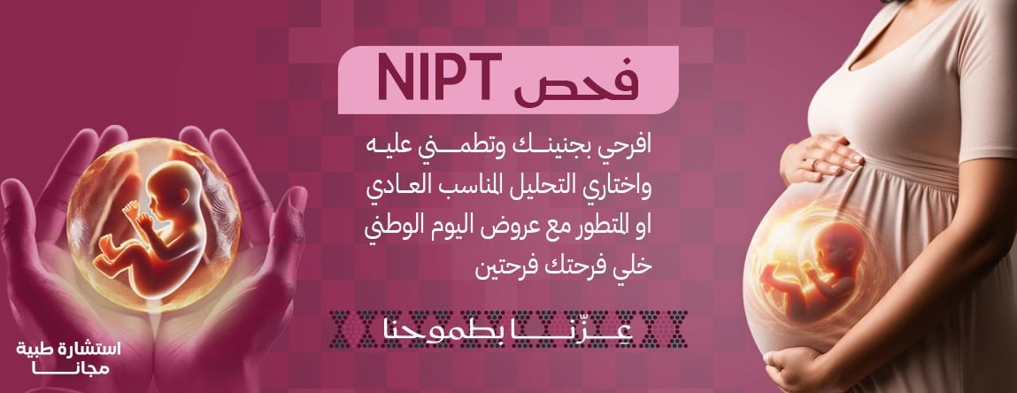 مختبر حيوي الطبي image-slider-4