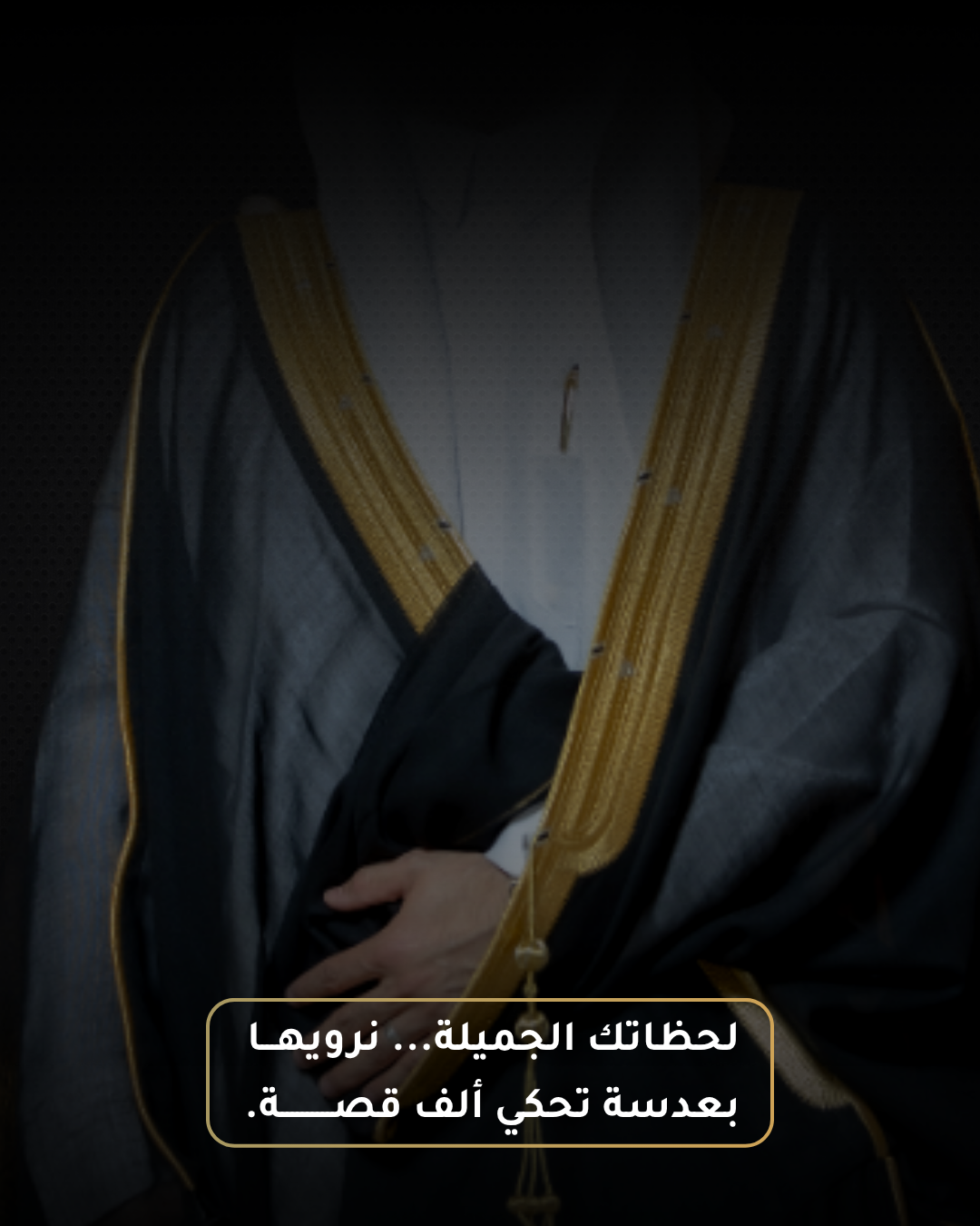 بانر ترويجي
