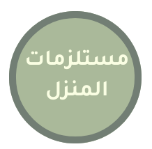 HOMEX image-slider-0