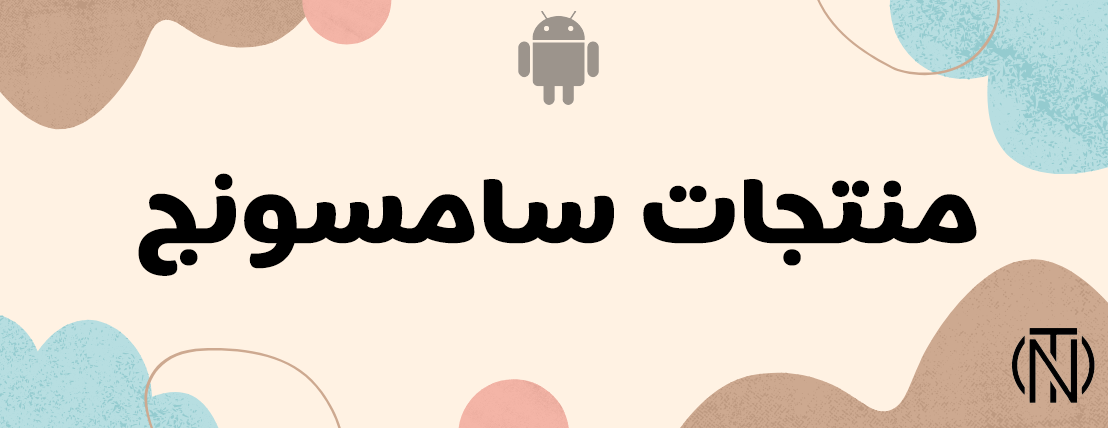 نجمة التطور للاِتصالات image-slider-0