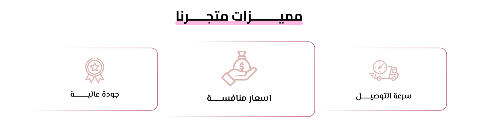 fixed banner