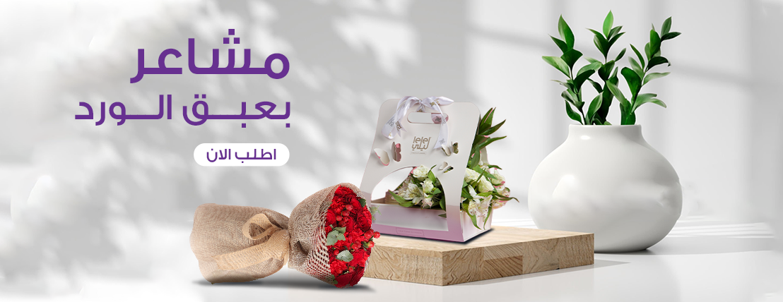 LeLe Gifts | لي لي ورد وكيك image-slider-0