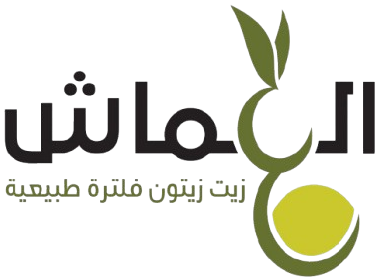 زيت زيتون العماش