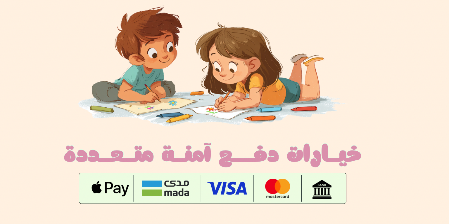 fixed banner