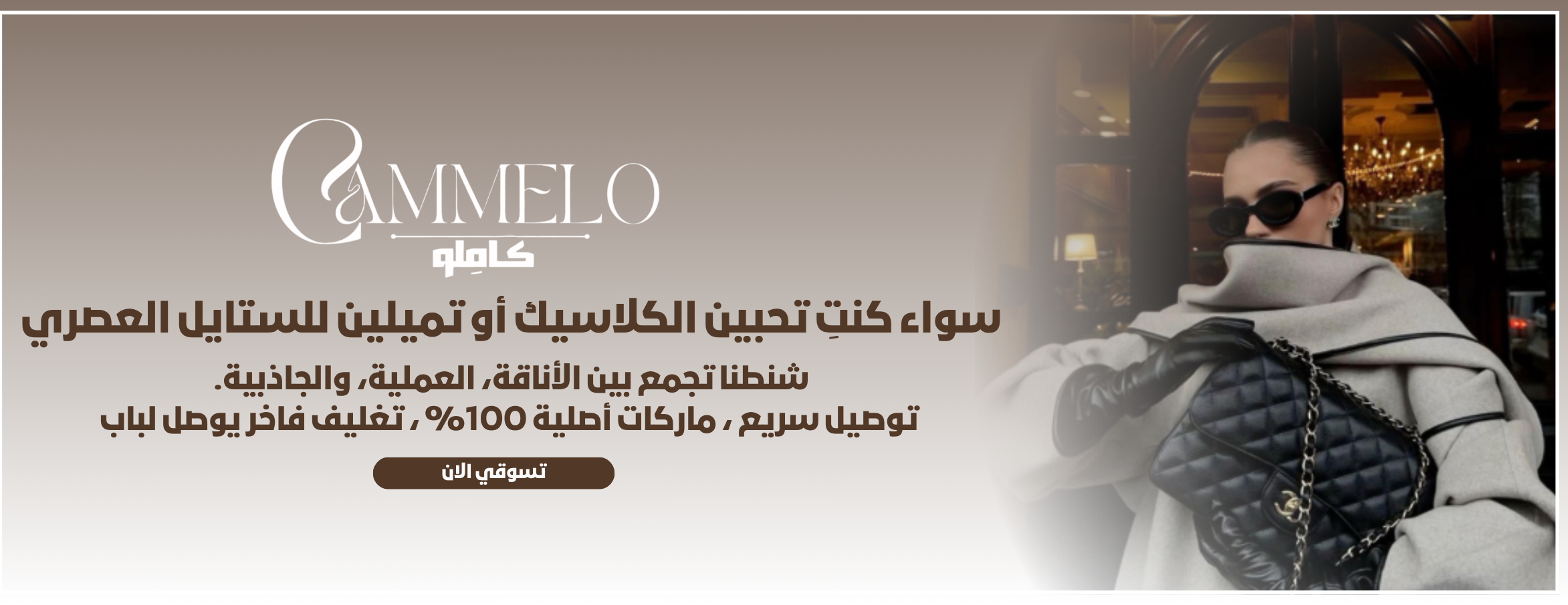 cammelloo image-slider-2
