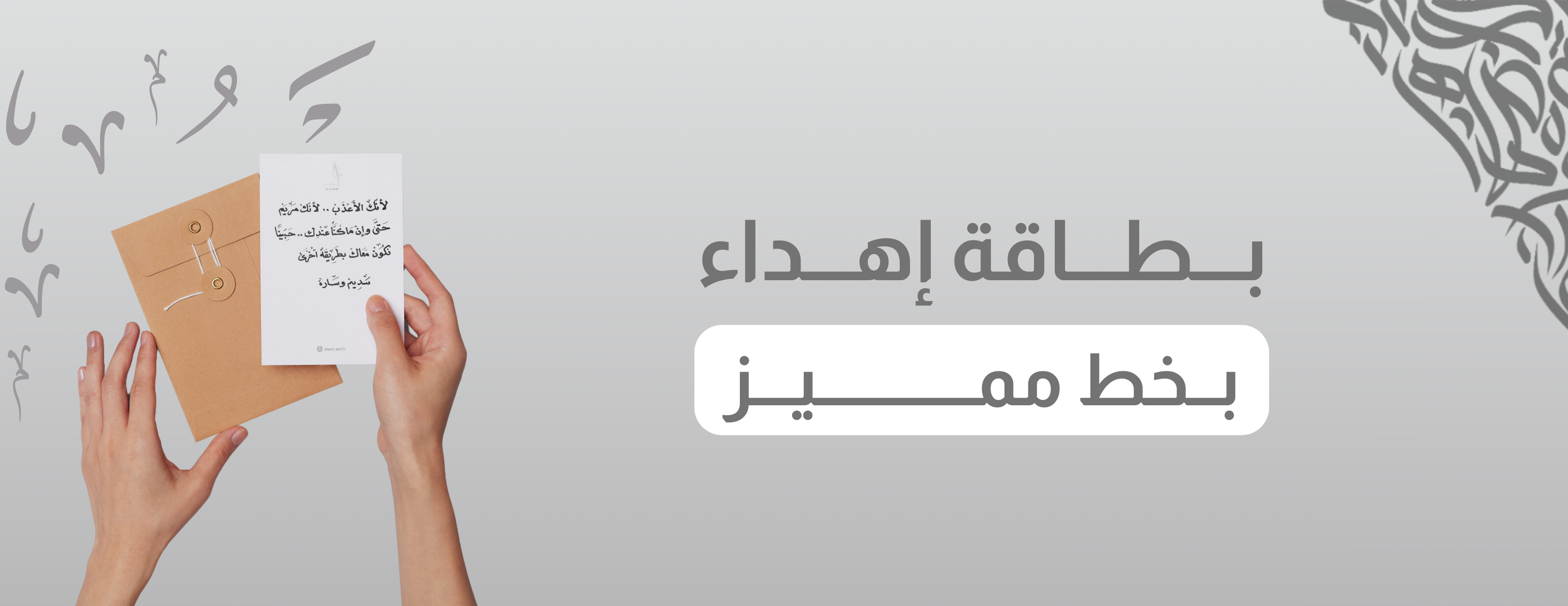 AsciaStore image-slider-0