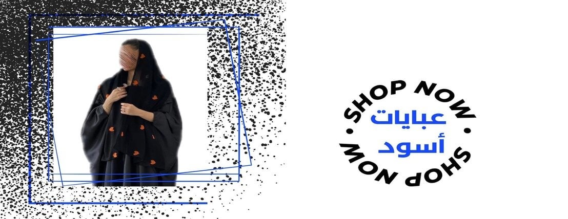 fixed banner
