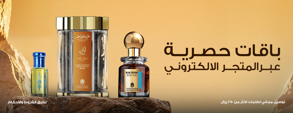 عبدالصمد القرشي image-slider-0