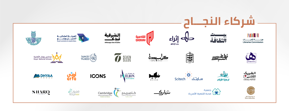 مكتبة قراءاتي image-slider-2