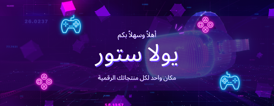 Yula Store image-slider-0