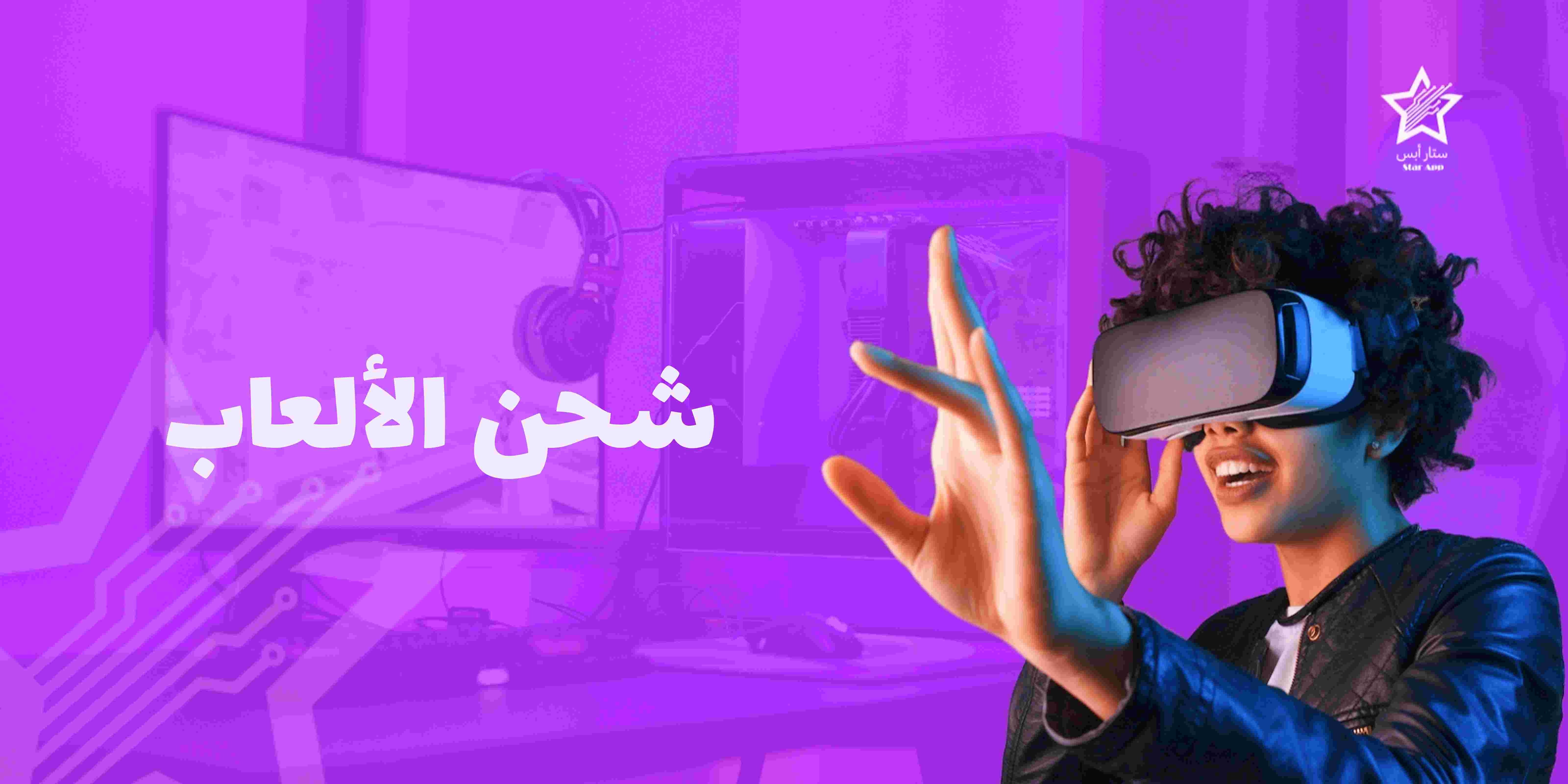 Star Apps | ستار آبس image-slider-0