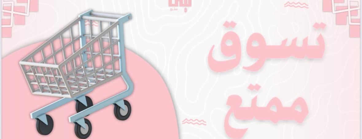 Laila Store image-slider-2