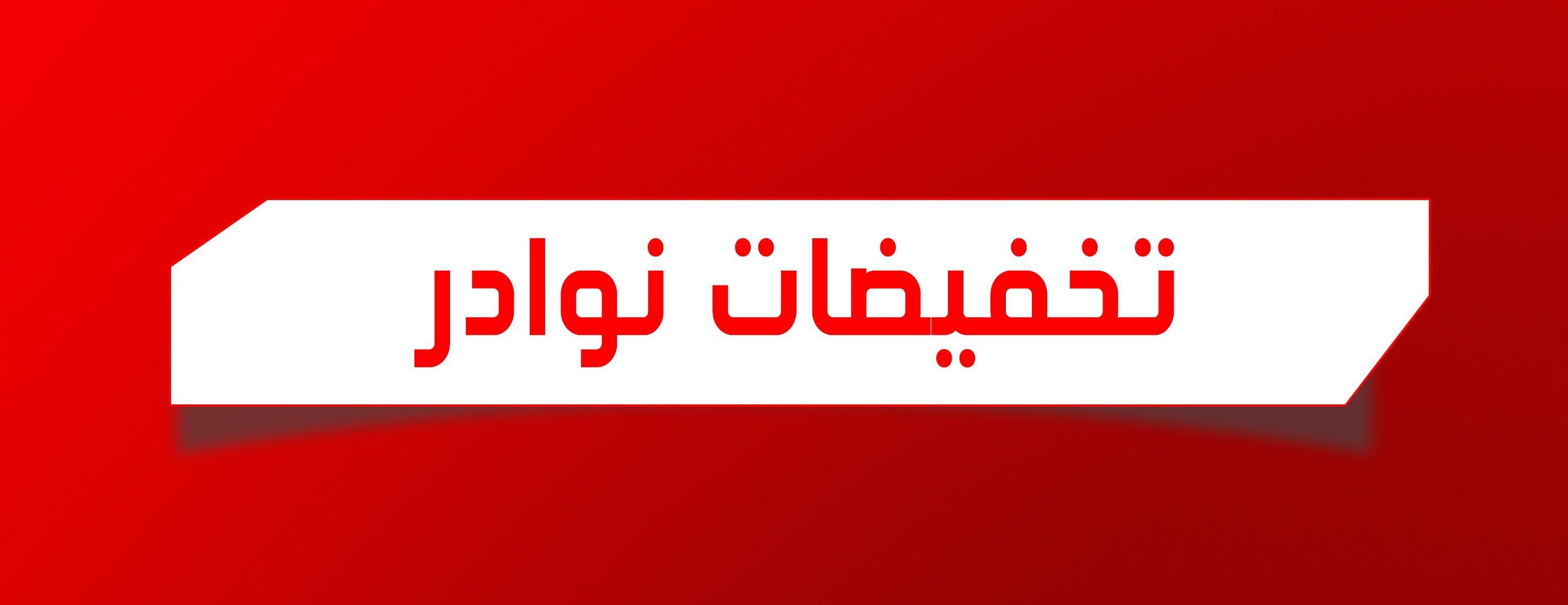 نوادر للاتصالات image-slider-3