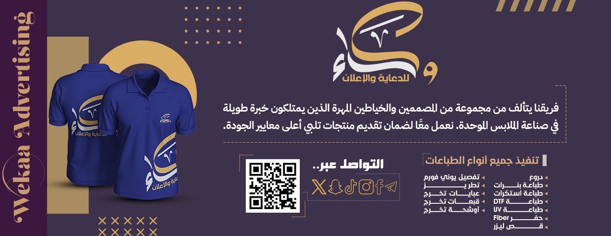 وكالة وكاء للدعاية والإعلان image-slider-1