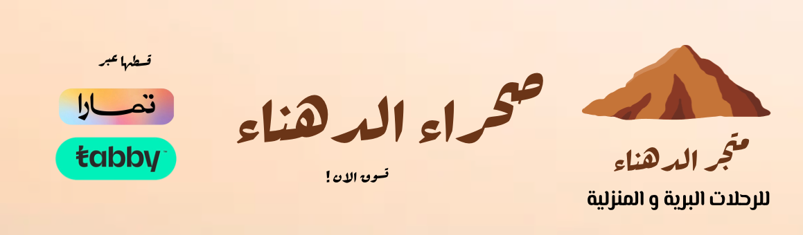 fixed banner