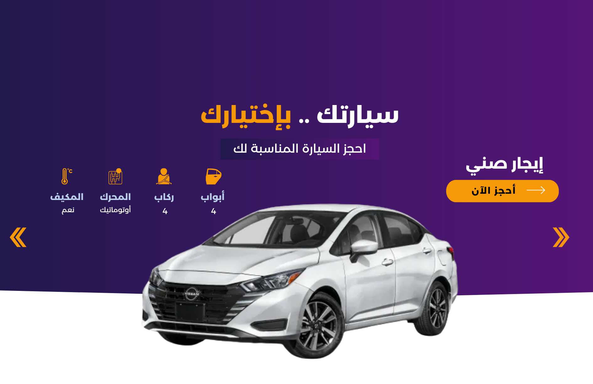 بانر ترويجي