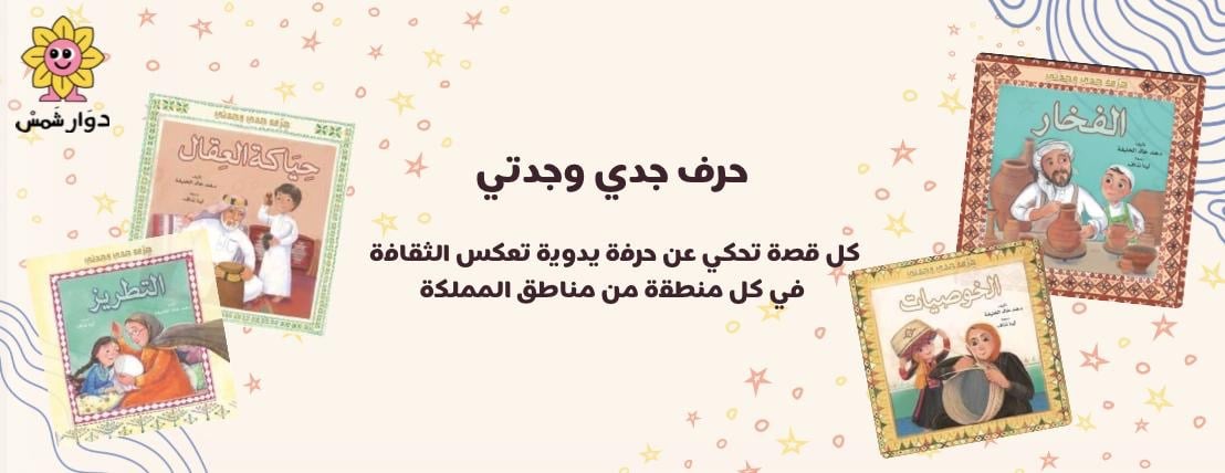 Dawarshams image-slider-2