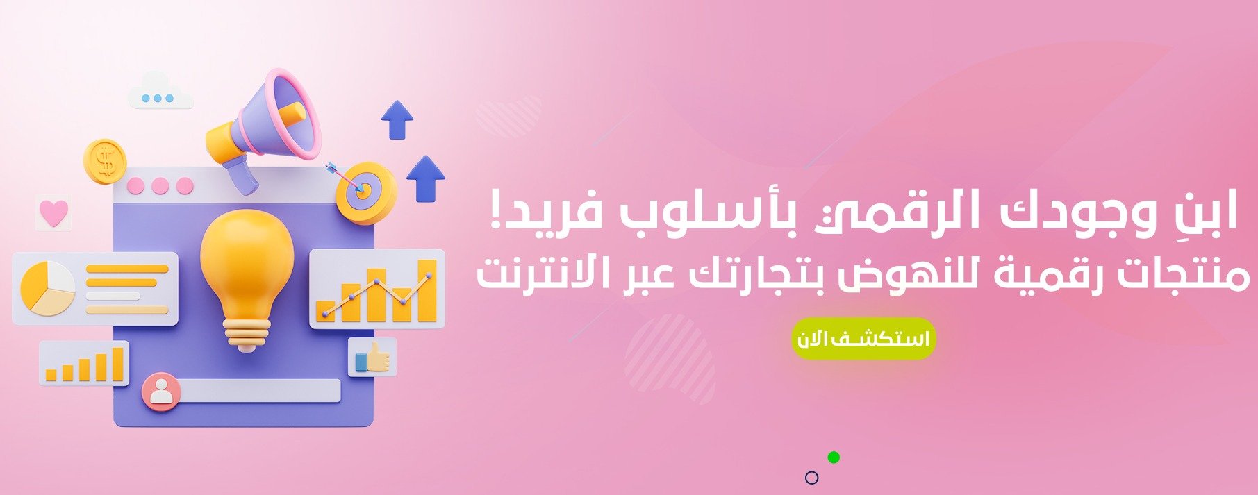 زوبه  Zoba image-slider-0