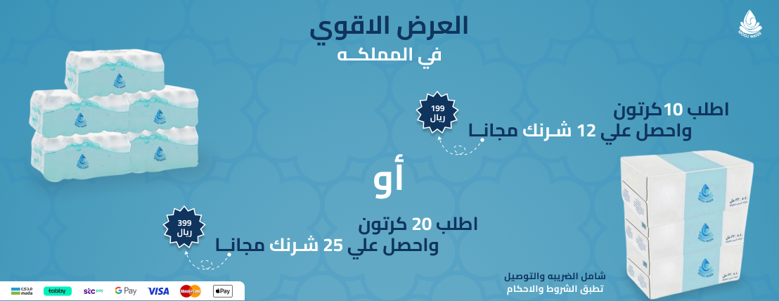 moojwater image-slider-0
