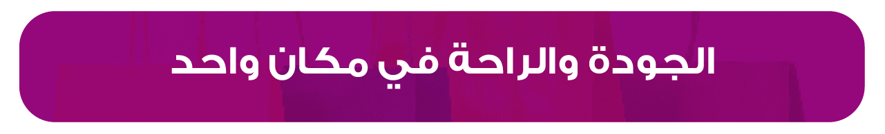 fixed banner